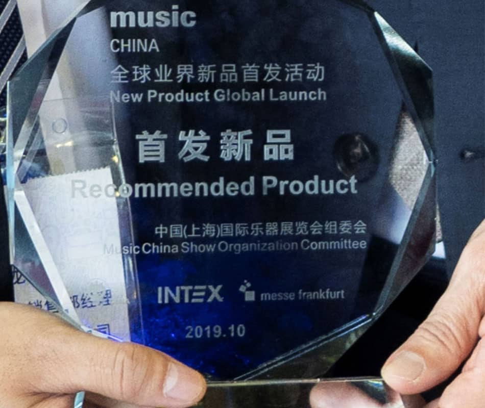 Pearl-River-Prodigy-Award